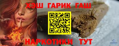 альфа пвп VHQ Волжск