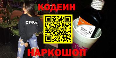 альфа пвп VHQ Волжск