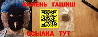 мет Волжский