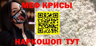 мет Волжский