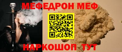 эйфоретик Волгодонск