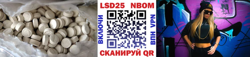 LSD-25 экстази ecstasy  как найти закладки  blacksprut рабочий сайт  Ленинск-Кузнецкий 