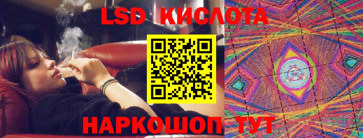 Лсд 25 экстази ecstasy Ленинск-Кузнецкий