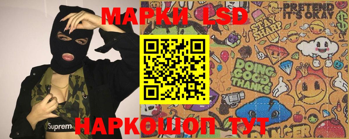 MEGA как зайти  Вход с VPN  Лсд 25 экстази ecstasy  Ленинск-Кузнецкий  Лсд 25 экстази кислота 