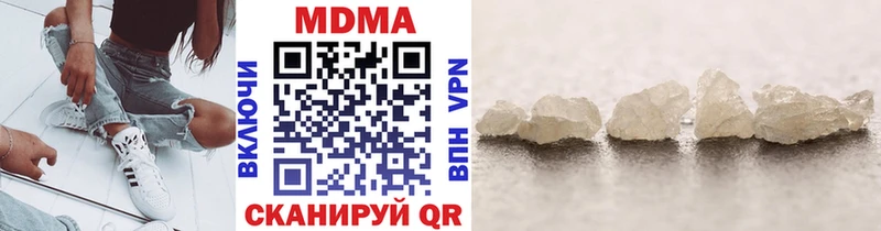 MDMA Molly  купить   Ленинск-Кузнецкий 