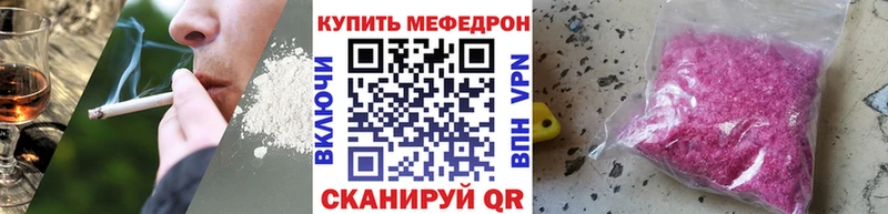 Мефедрон 4 MMC  Ленинск-Кузнецкий 