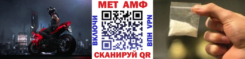 МЕТАМФЕТАМИН Декстрометамфетамин 99.9%  kraken tor  Ленинск-Кузнецкий 