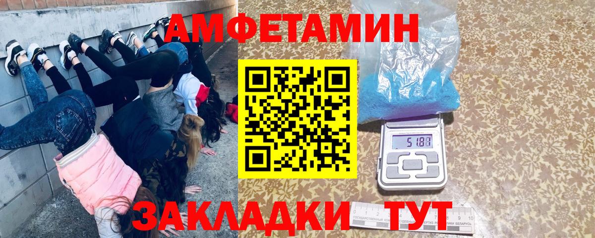 Ленинск-Кузнецкий  Метамфетамин мет  Вход с VPN 