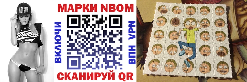 как найти наркотики  Ленинск-Кузнецкий  Марки NBOMe 1500мкг 