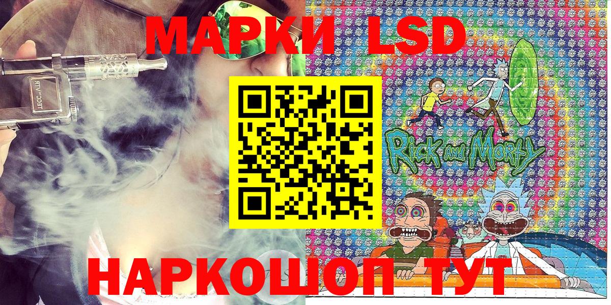 Марки NBOMe 1,5мг  Вход с VPN  купить закладку  Ленинск-Кузнецкий  Марки NBOMe 1,5мг 