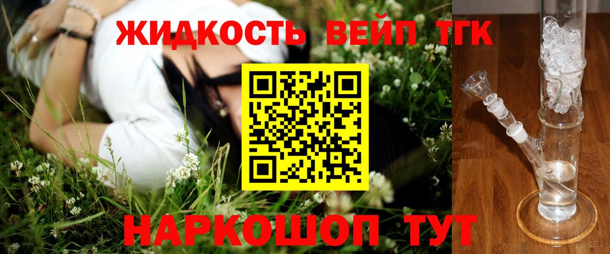 ТГК Wax  hydra ССЫЛКА  Ленинск-Кузнецкий  Вход с VPN  ТГК Wax 