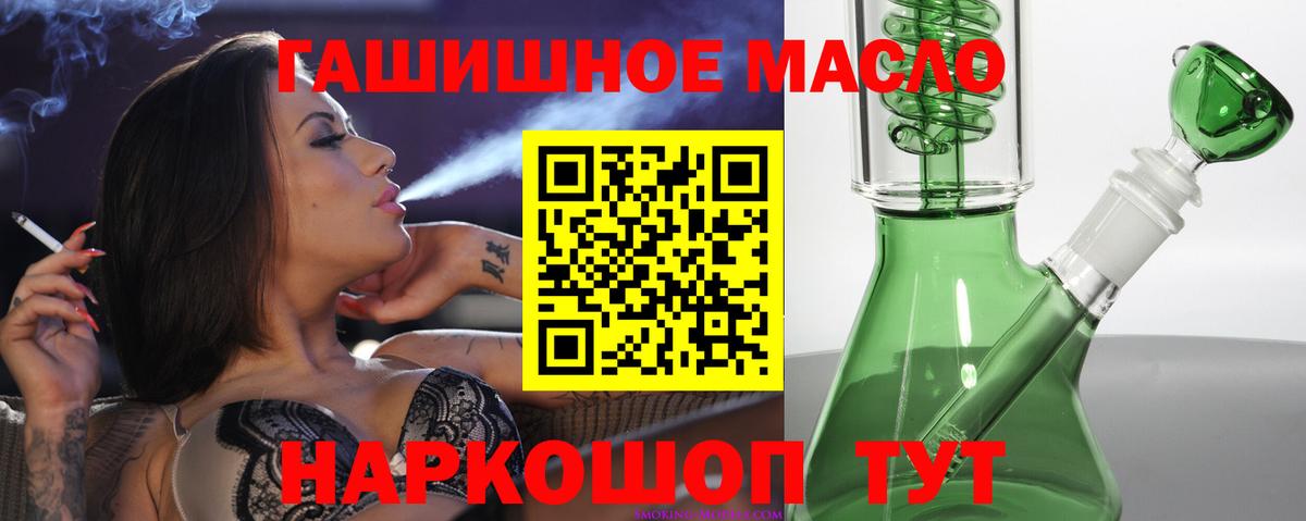 Дистиллят ТГК жижа Ленинск-Кузнецкий