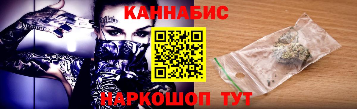 Конопля гибрид  Вход с VPN  Марихуана индика  Каннабис сатива  Ленинск-Кузнецкий 